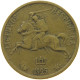 LITHUANIA 5 CENTAI 1925  #s073 0809 - Lituania