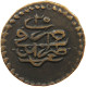 LIBYA PARA 1223/25 Tripolis Mahmud II. (1808-1839) #t018 0175 - Libye