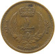 LIBYA MILLIEME 1952  #a037 0769 - Libye