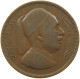 LIBYA 5 MILLIEMES 1952  #a037 0609 - Libië