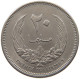 LIBYA 20 MILLIEMES 1965  #a049 0643 - Libië