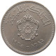 LIBYA 20 MILLIEMES 1965  #a049 0643 - Libië