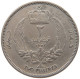 LIBYA 2 PIASTRES 1952  #a049 0673 - Libye