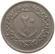 LIBYA 20 DIRHAMS 1975  #a050 0003 - Libië