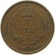 LIBYA 2 MILLIEMES 1952  #s077 0555 - Libia