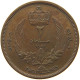 LIBYA 2 MILLIEMES 1952  #a093 0063 - Libië