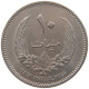 LIBYA 10 MILLIEMES 1965  #a050 0127 - Libyen