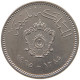 LIBYA 10 MILLIEMES 1965  #a050 0127 - Libyen