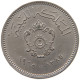 LIBYA 10 MILLIEMES 1965  #a046 0423 - Libye