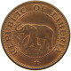 LIBERIA CENT 1972  #s067 0439 - Liberia