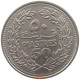 LEBANON 50 PIASTRES 1970  #a079 0399 - Lebanon