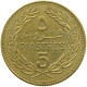 LEBANON 5 PIASTRES 1972  #a050 0263 - Lebanon