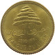 LEBANON 5 PIASTRES 1970  #a080 0703 - Libanon