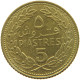 LEBANON 5 PIASTRES 1970  #a080 0695 - Lebanon