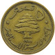LEBANON 5 PIASTRES 1955  #a094 0655 - Líbano