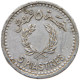 LEBANON 5 PIASTRES 1954  #c036 0003 - Líbano