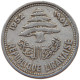 LEBANON 5 PIASTRES 1952  #s069 0387 - Liban