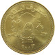 LEBANON 250 LIVRES 2003  #s020 0281 - Lebanon