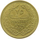 LEBANON 25 PIASTRES 1970  #a081 0113 - Libanon