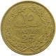 LEBANON 25 PIASTRES 1969  #a081 0119 - Libanon