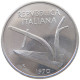 ITALY 10 LIRE 1970  #a051 0403 - 10 Lire