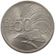 INDONESIA 50 RUPIAH 1971  #s065 0329 - Indonesien