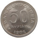 INDONESIA 50 RUPIAH 1971  #a056 0073 - Indonesia