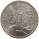 INDONESIA 50 RUPIAH 1971  #a056 0073 - Indonésie