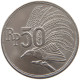 INDONESIA 50 RUPIAH 1971  #a072 0293 - Indonesia