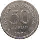 INDONESIA 50 RUPIAH 1971  #a072 0291 - Indonesia