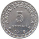 INDONESIA 5 RUPIAH 1979  #s069 0141 - Indonesien