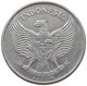 INDONESIA 25 SEN 1957  #s069 0015 - Indonesien