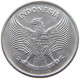 INDONESIA 25 SEN 1957  #s064 0241 - Indonésie