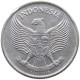 INDONESIA 25 SEN 1957  #a070 0581 - Indonésie