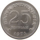 INDONESIA 25 RUPIAH 1971  #a072 0705 - Indonésie