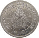 INDONESIA 100 RUPIAH 1978  #a072 0031 - Indonésie