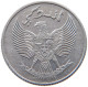 INDONESIA 10 SEN 1954  #a053 0661 - Indonésie