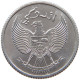 INDONESIA 10 SEN 1951  #s069 0361 - Indonesien