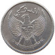 INDONESIA 10 SEN 1951  #s069 0003 - Indonésie