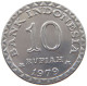 INDONESIA 10 RUPIAH 1979  #s079 0311 - Indonesien