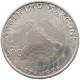 ITALY 500 LIRE 1974  #a068 0695 - 500 Lire