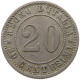 ITALY 20 CENTESIMI 1895 R UMBERTO I. 1878-1900 #c032 0755 - 1878-1900 : Umberto I.