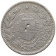 ITALY LIRA 1886 UMBERTO I. 1878-1900 DOUBLE STRUCK DATE #s078 0217 - 1878-1900 : Umberto I