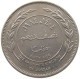 JORDAN 50 FILS 1984  #a035 0127 - Jordanie