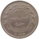 JORDAN 50 FILS 1977  #a079 0293 - Jordania