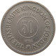 JORDAN 50 FILS 1962  #a072 0111 - Jordania