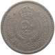 JORDAN 50 FILS 1962  #a072 0111 - Jordania