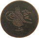 JORDAN 10 FILS 1962  #a059 0465 - Jordania