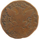 ITALY STATES SICILY GRANO 1700 Carlos II., 1665-1700 #t016 0445 - Sicilië