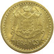 MONACO 2 FRANCS 1945 LOUIS II. (1922-1949) #s024 0339 - 1922-1949 Luigi II